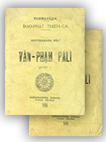 Văn phạm Pālī